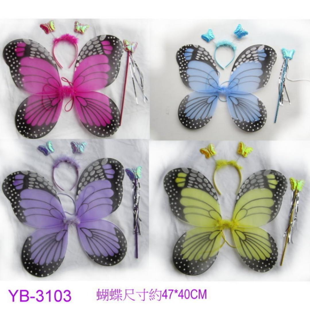 YB-3103 蝴蝶翅膀三件套
